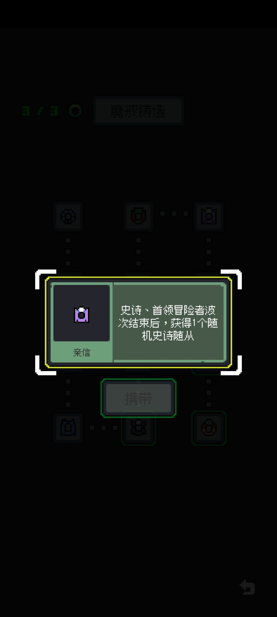 亲信+塑形师的combo属实难绷 1