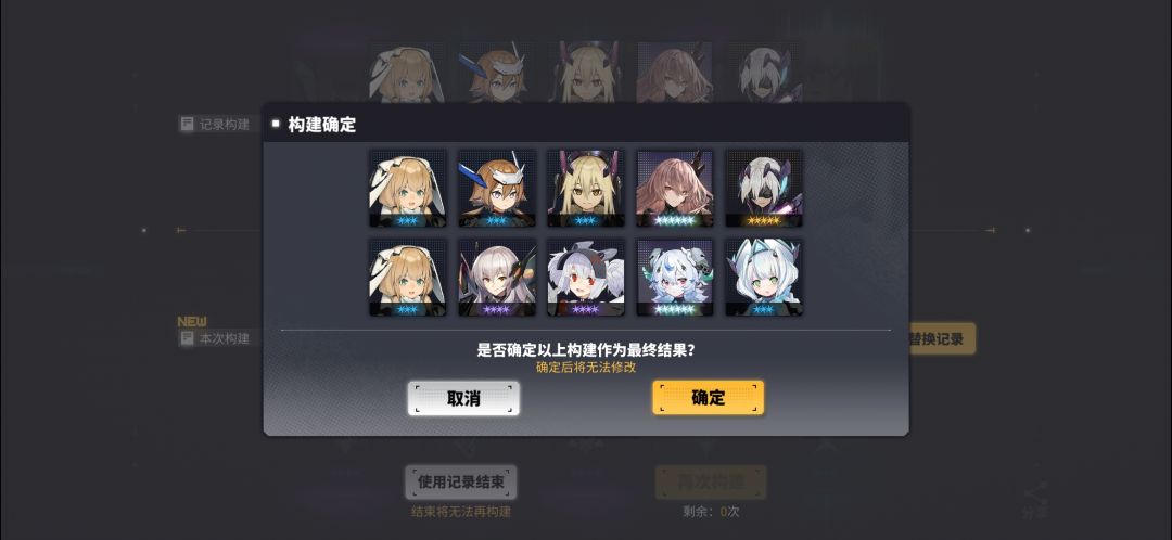以为这个号凉了 2