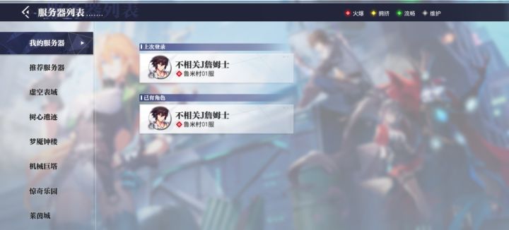 什么鬼一区不让进了截图