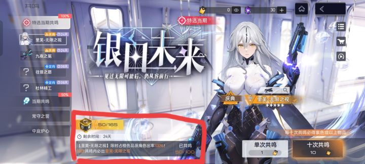 这是怎么回事啊?截图