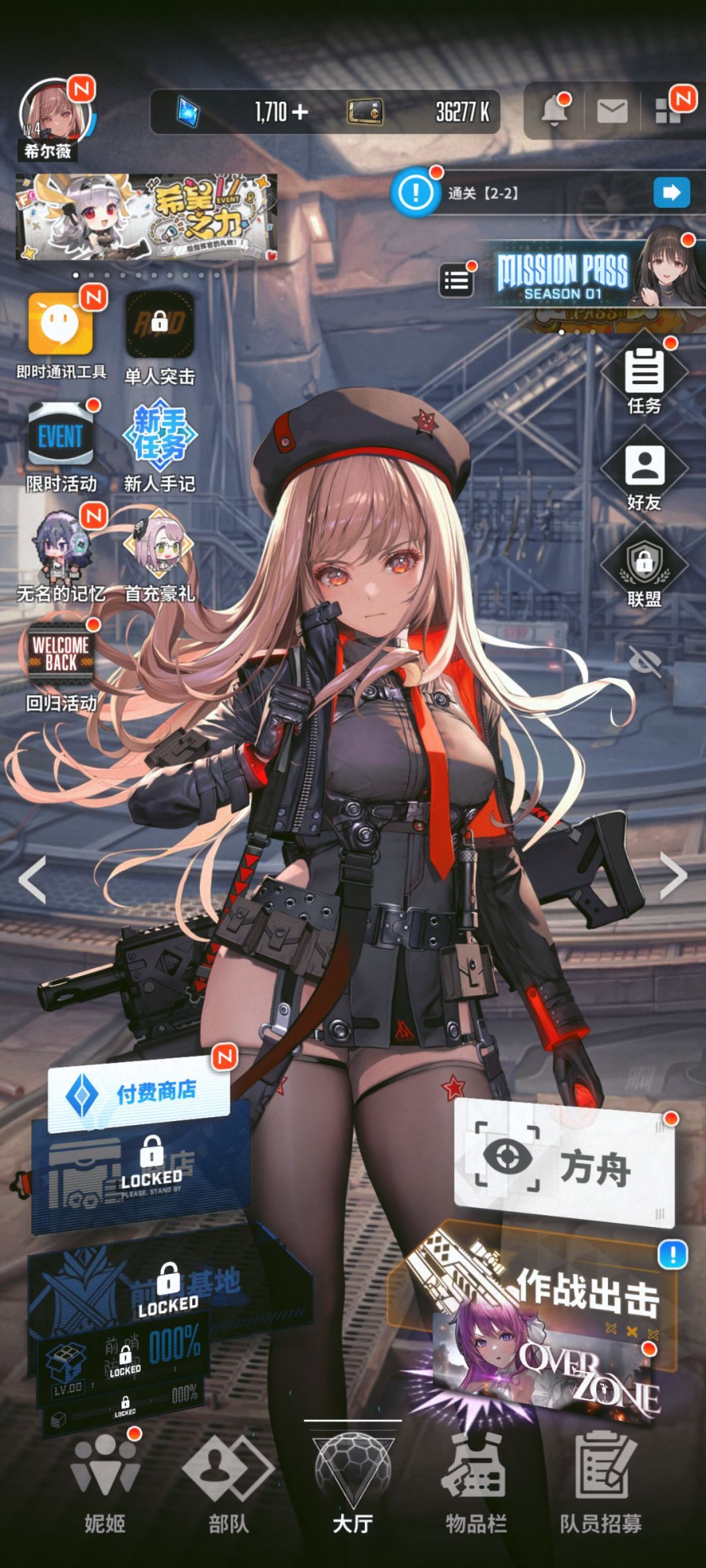 现在新号这么逆天了吗? 1
