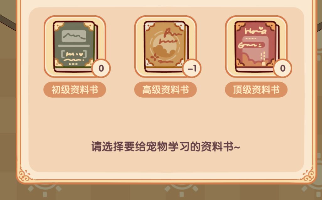 怎么还有负数的 1