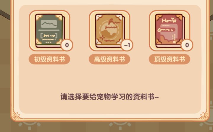 怎么还有负数的截图