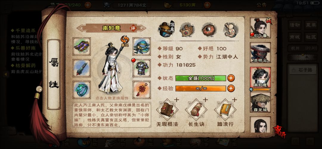 央蛮要不要换掉商哇 3