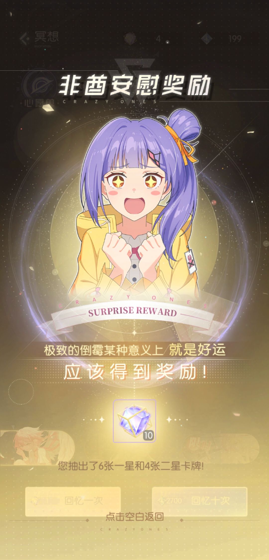 抽象了… 2
