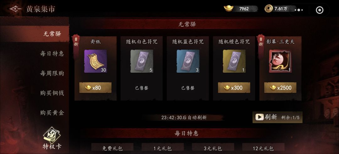这个要买吗 1