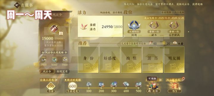 打game如打工截图