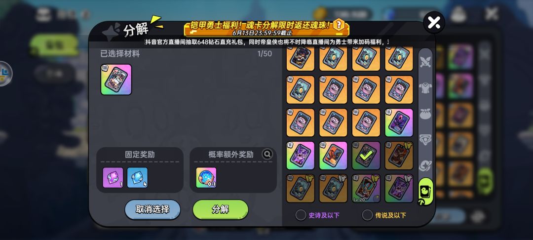 限时分解,过时之后平民没法玩。 1