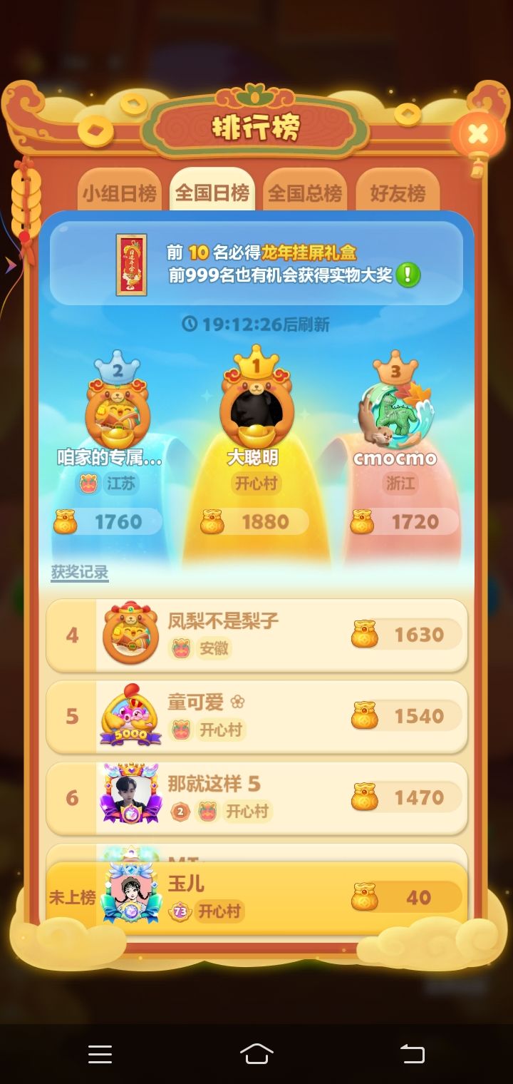 第七天打卡,乐号:7640581335 1