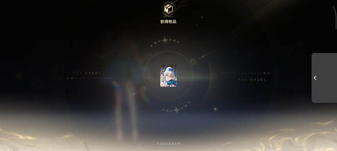 还不赞美游戏吗?好人有好报!到账了! 1