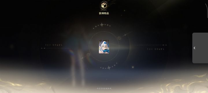还不赞美游戏吗?好人有好报!到账了!截图
