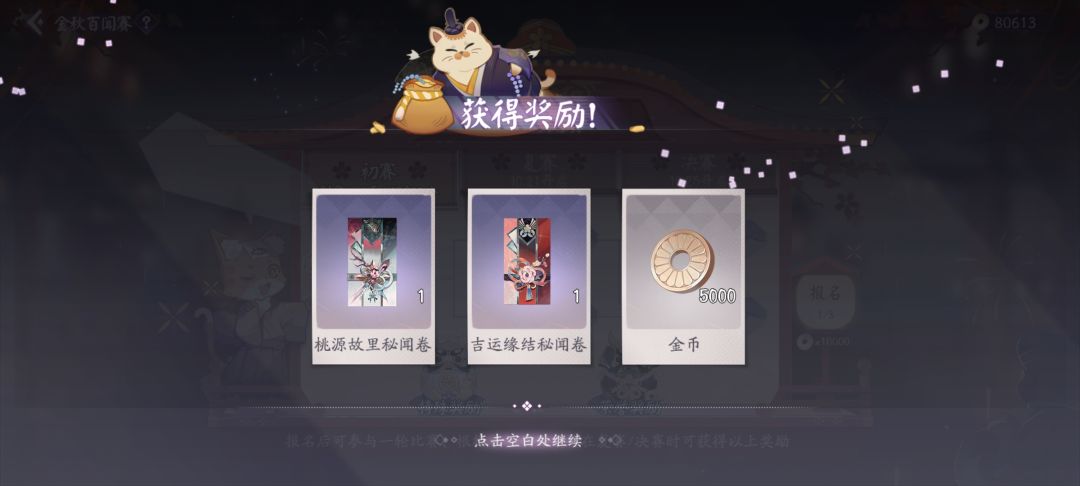 这次大赛也太简单了吧 1