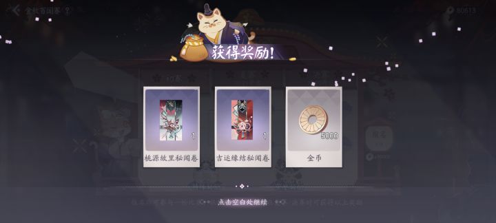 这次大赛也太简单了吧截图
