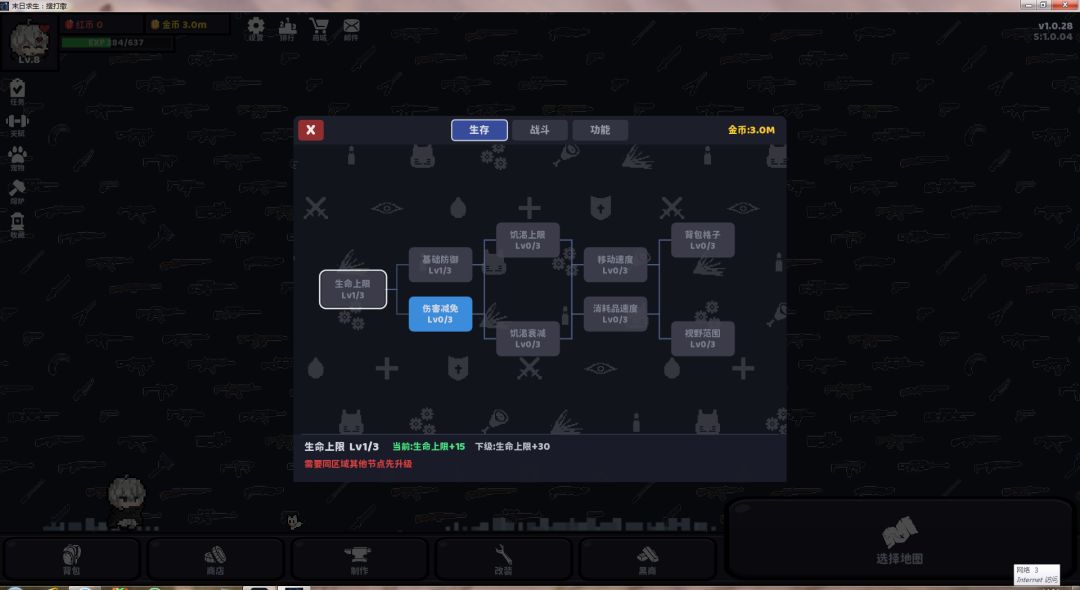 任务bog 1