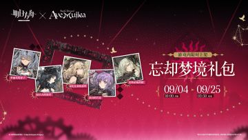 【新增头像】
//“罗德岛的祥子”
一名坚毅的罗德岛萨卡兹干员。
//“叙拉古的海铃”
一名说到做到的叙拉古鲁珀打手。
//“哥伦比亚的初华”
一名执着的哥伦比亚佩洛管家。
//“炎国的若麦”
一名勤奋的炎国菲林多栖艺人。
//“雷姆必拓的睦”
一名温柔的雷姆必拓卡特斯矿工家的孩子。
_____________
新增头像【“罗德岛的祥子”】【“叙拉古的海铃”】【“哥伦比亚的初华”】【“炎国的若麦”