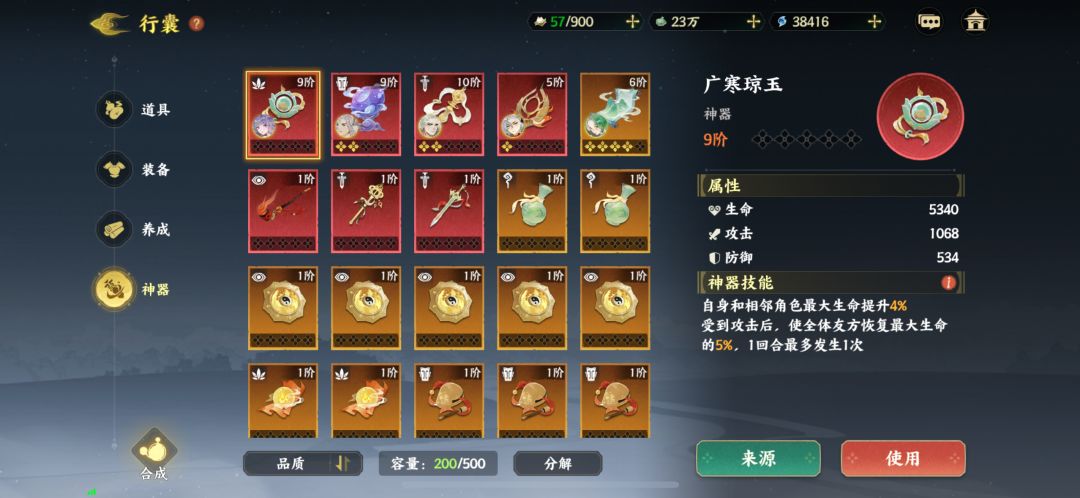 求助 2