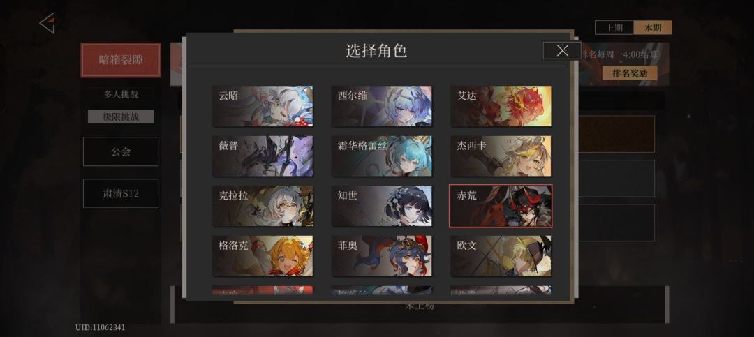 龙舌兰已删除 1