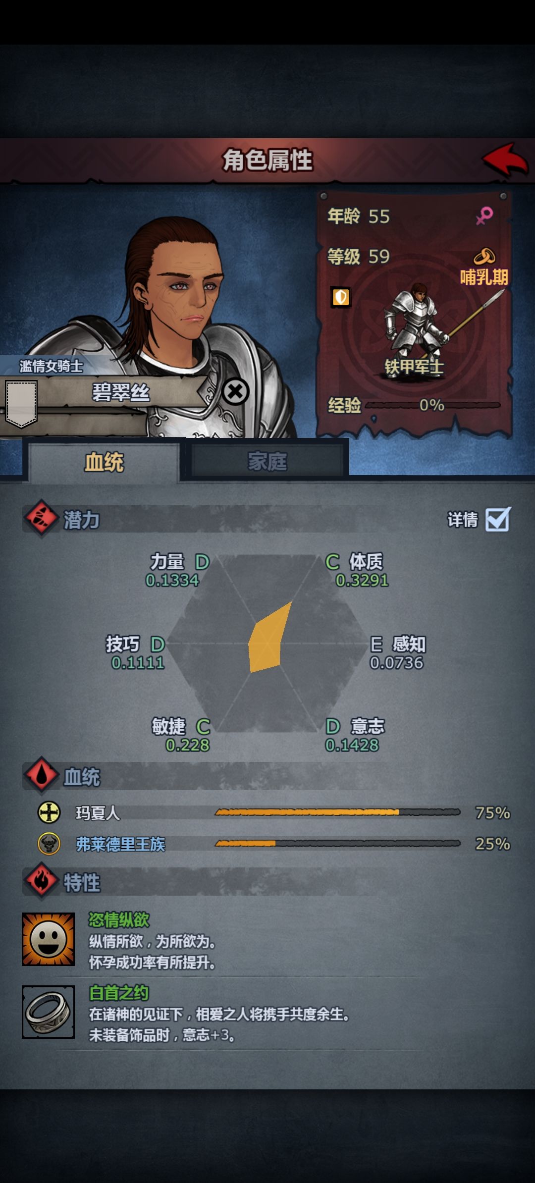 牛头哥好夸张 2