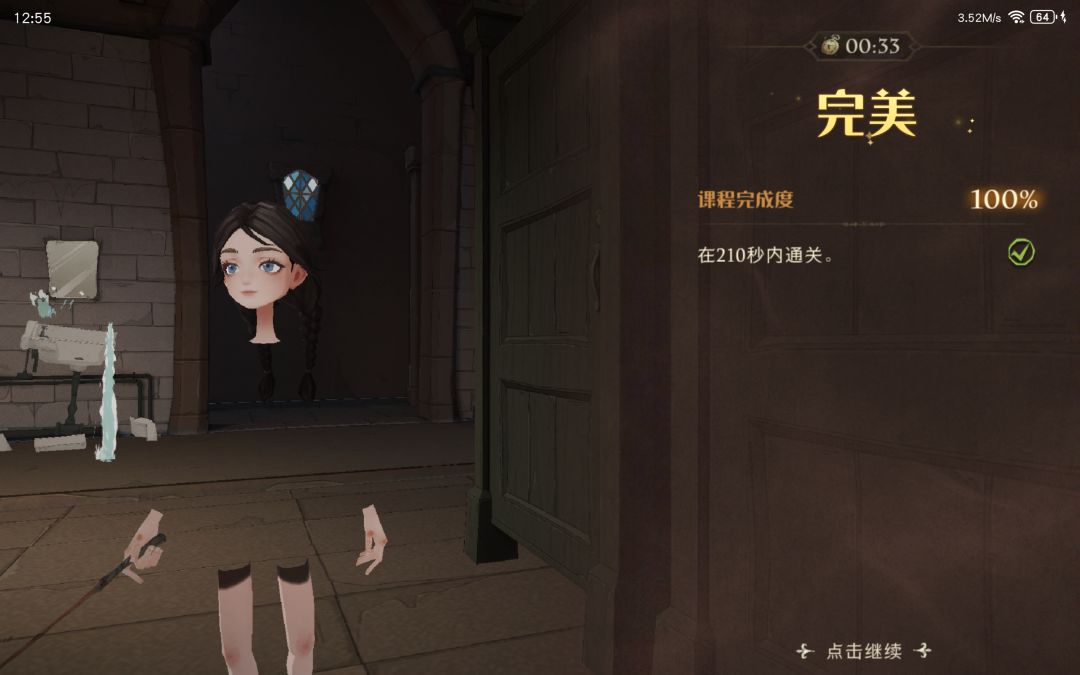 这是什么奇怪的bug笑死我了 3