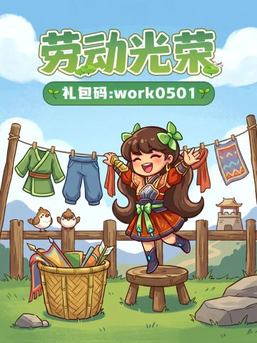 节日福利丨微光汇成星河，平凡铸就不凡