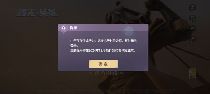 这游戏截图