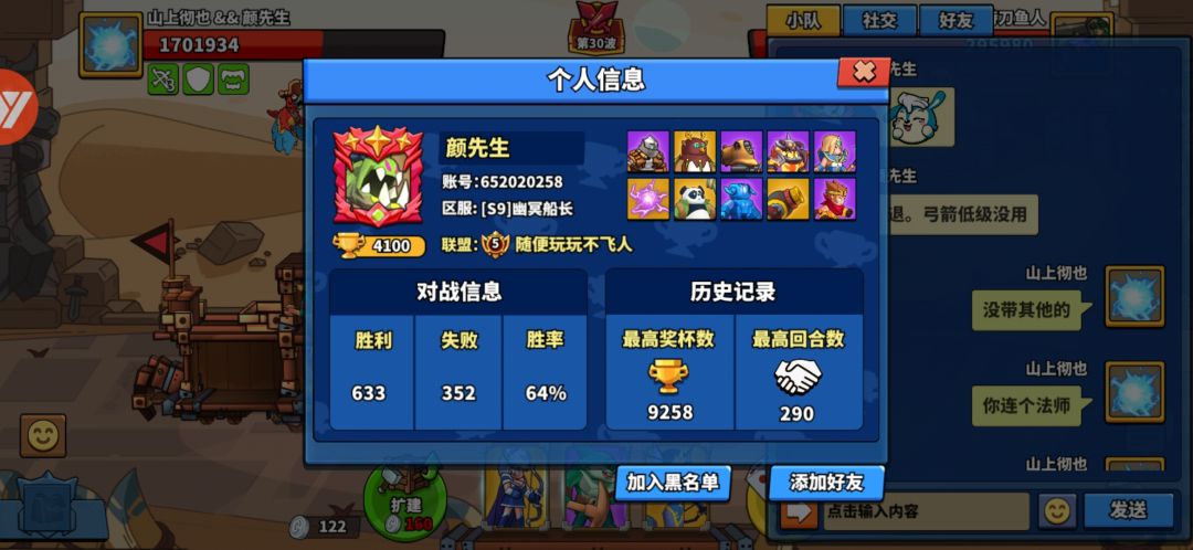 动态图片 3