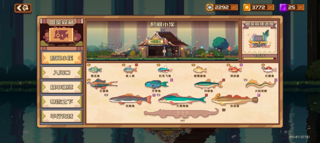 求问大佬们 1