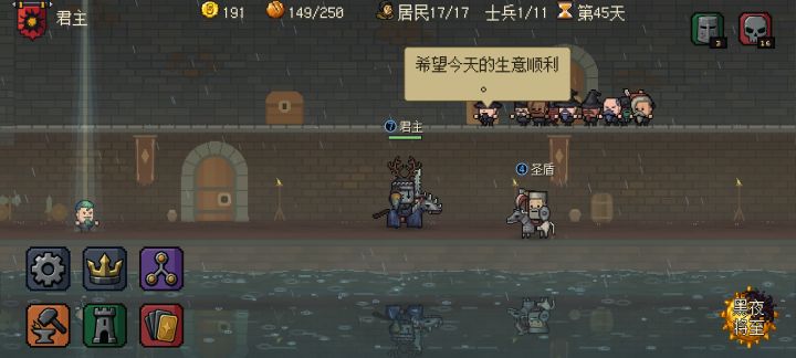 期待出个职业玩法，比如说剑法弓牧盾骑刺
还有出点建筑比如说商会建筑，田地建筑，防御塔，城墙等等
还有杀敌怎么不增加经验，这样升级耗钱好多
还有每天祈福太麻烦了，能不能直接天降三个祈福
还有各种敌人，别光是士兵拉点野兽入侵，魔兽入侵，魔族裂缝，亡灵之潮，虫族入侵啥的截图