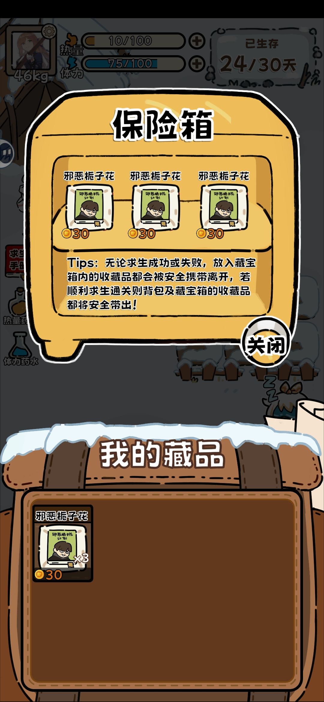 来看看我运气怎么样 1