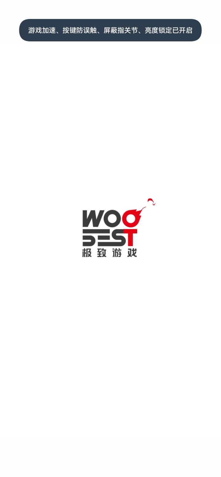 不知道你们知道它旗下另一个游戏什么样截图