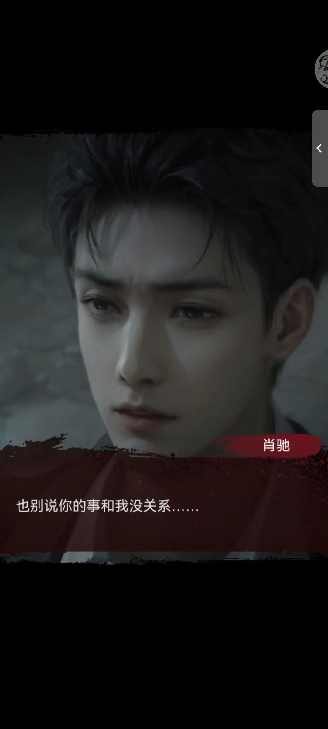 有剧透,慎入 5