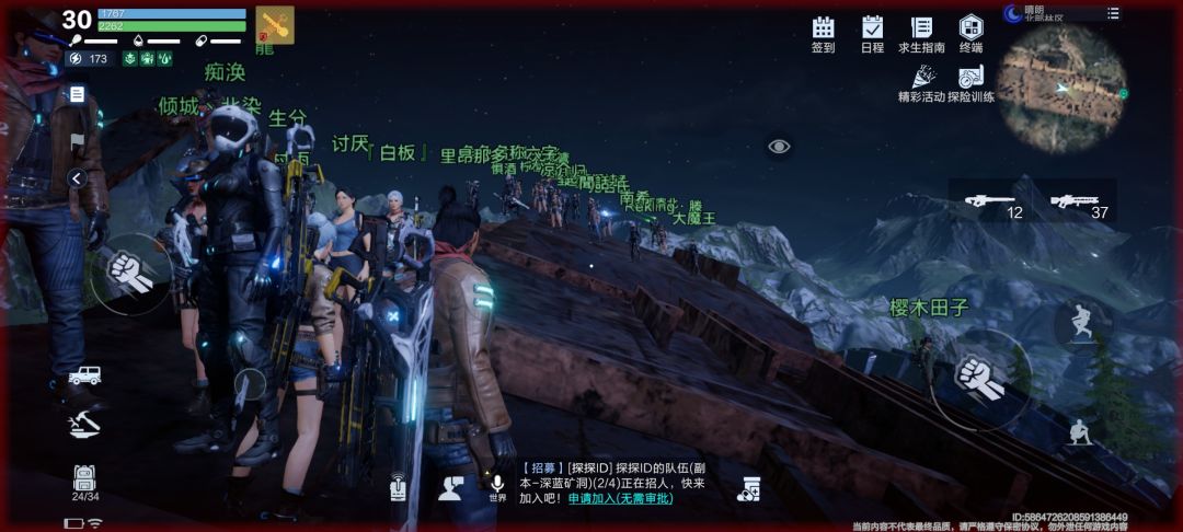动态图片 3