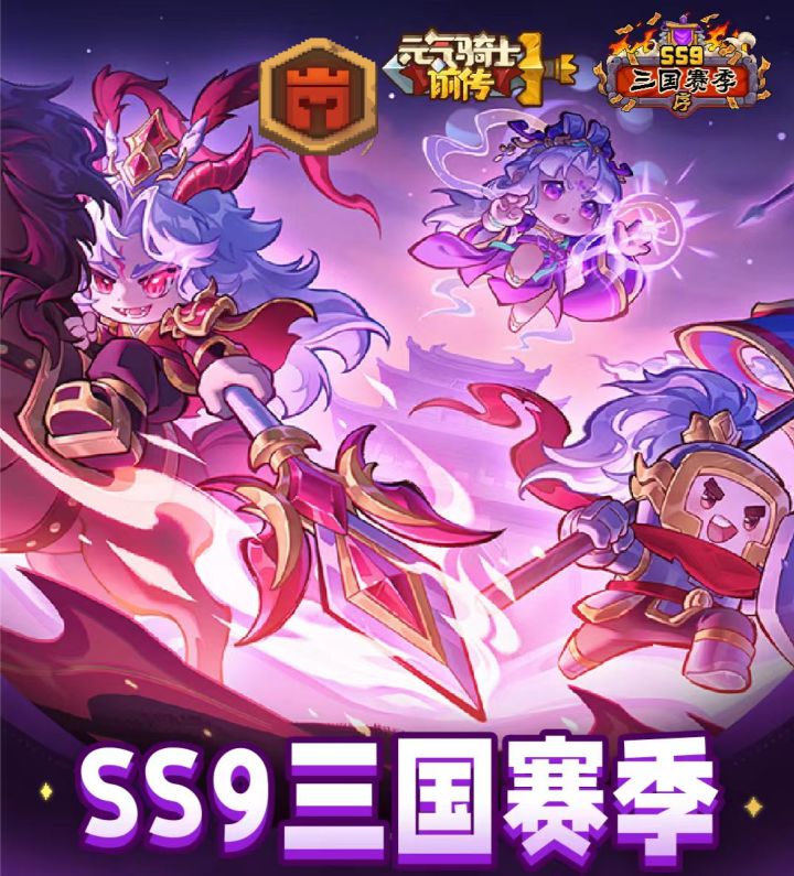 解决火焰骑士痛点截图