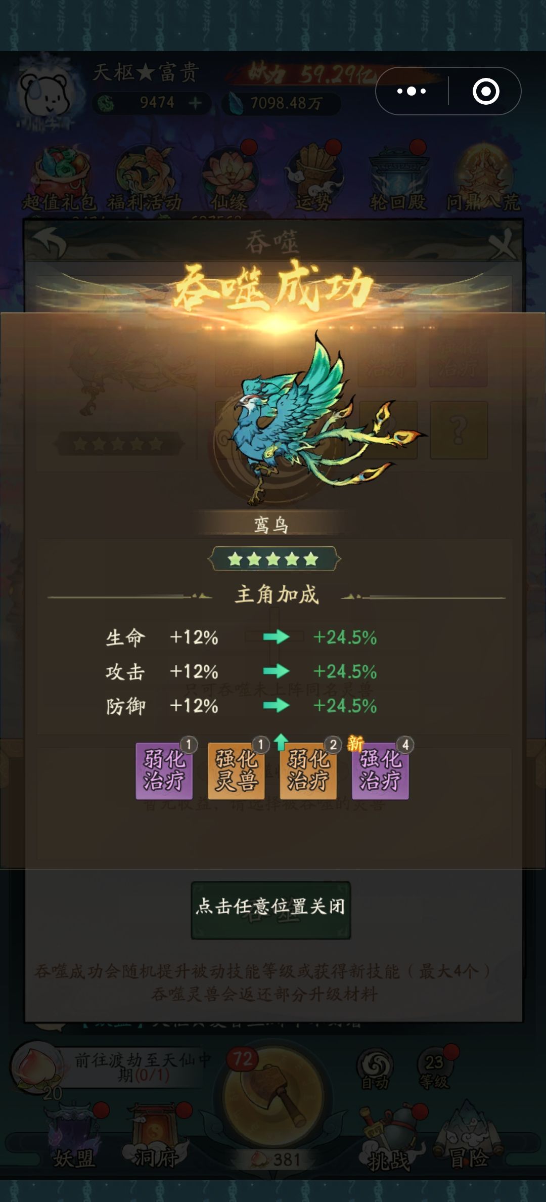 求大佬指点 2