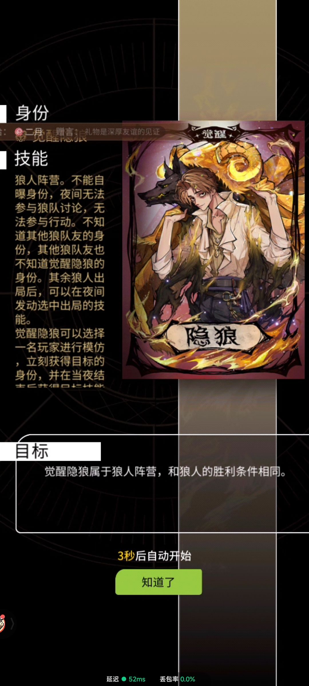求答 1