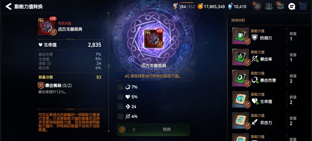三天三件 2