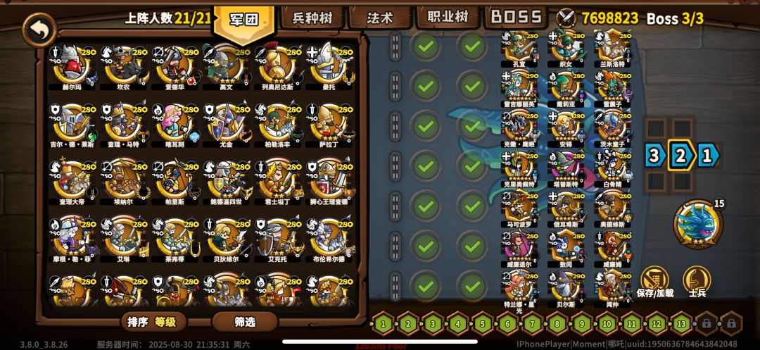 开始卡起来了 2