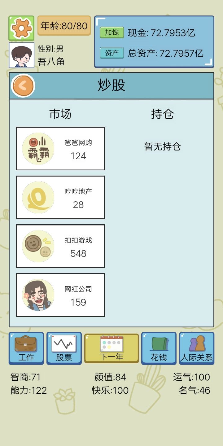 动态图片 1