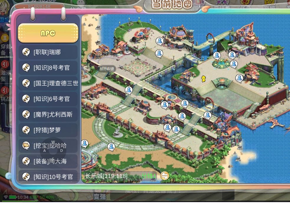 龙隐村2服已开区 2