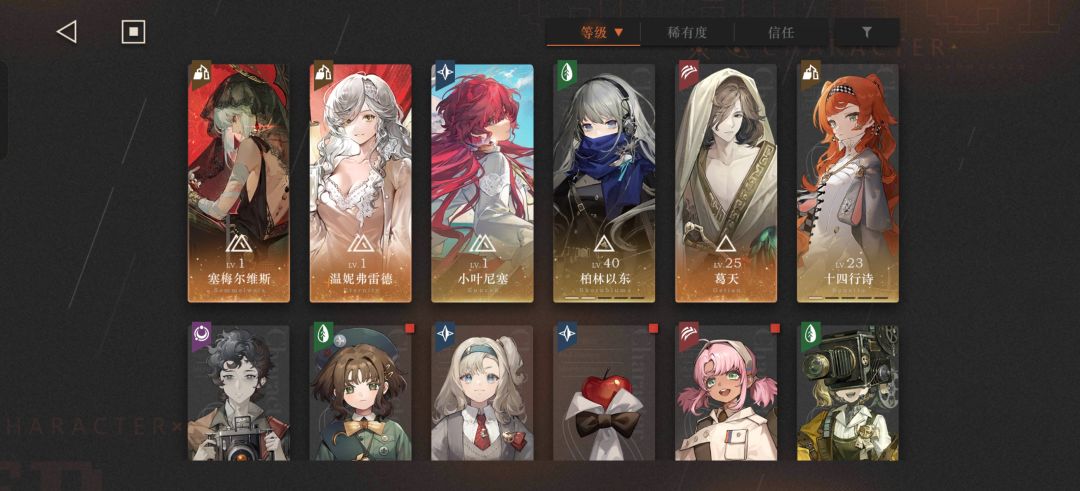 推荐选什么 2