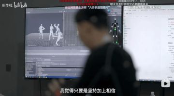 《影之刃零》6月或将放出长实机，新华社专访泄露玄机