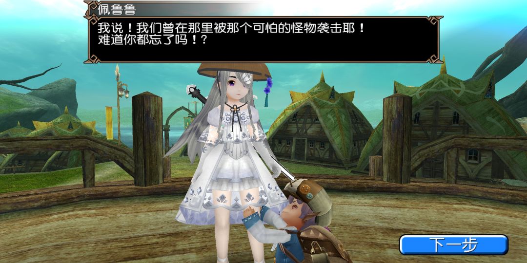 魔剑职业小传:漂泊者 1