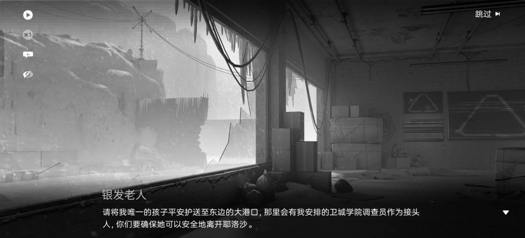 文案居然还记得 3
