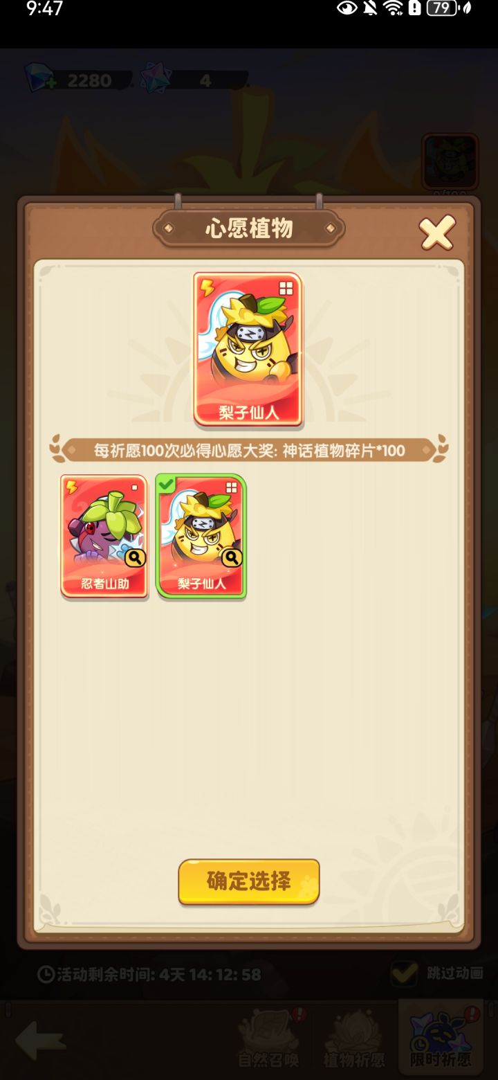 这个有必要抽吗截图