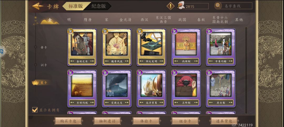 动态图片 4