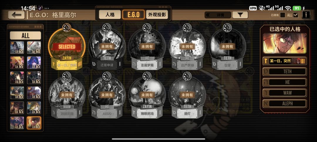 萌新求助 12