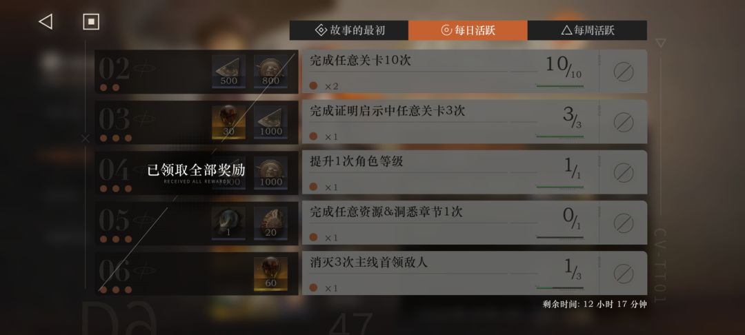 新版本bug好多 2
