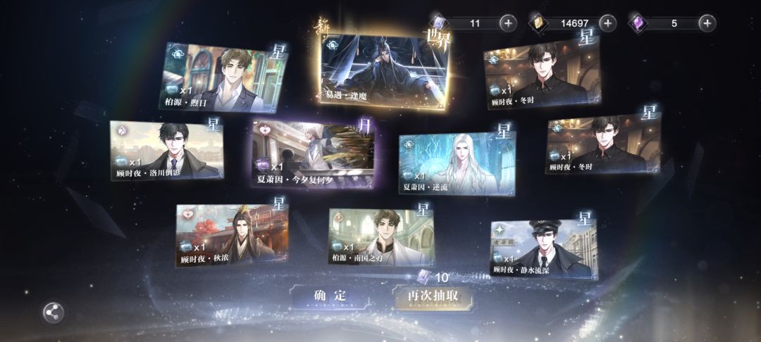 被大侄子强制爱了 1