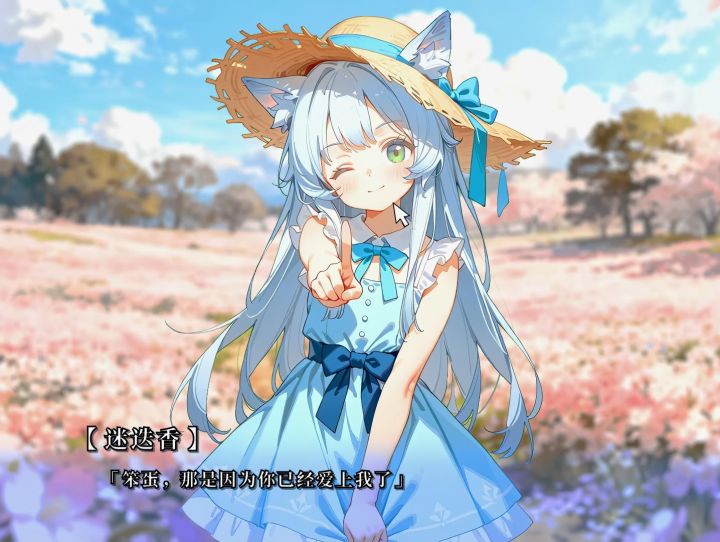 当我用galgame的方式打开明日方舟（迷迭香）截图