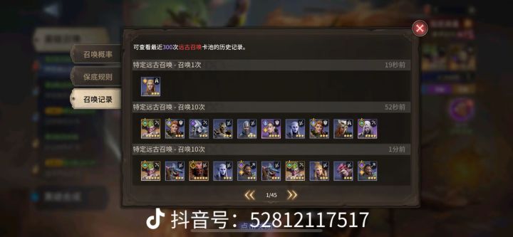 在抖音上看到的,人比人气死人啊截图